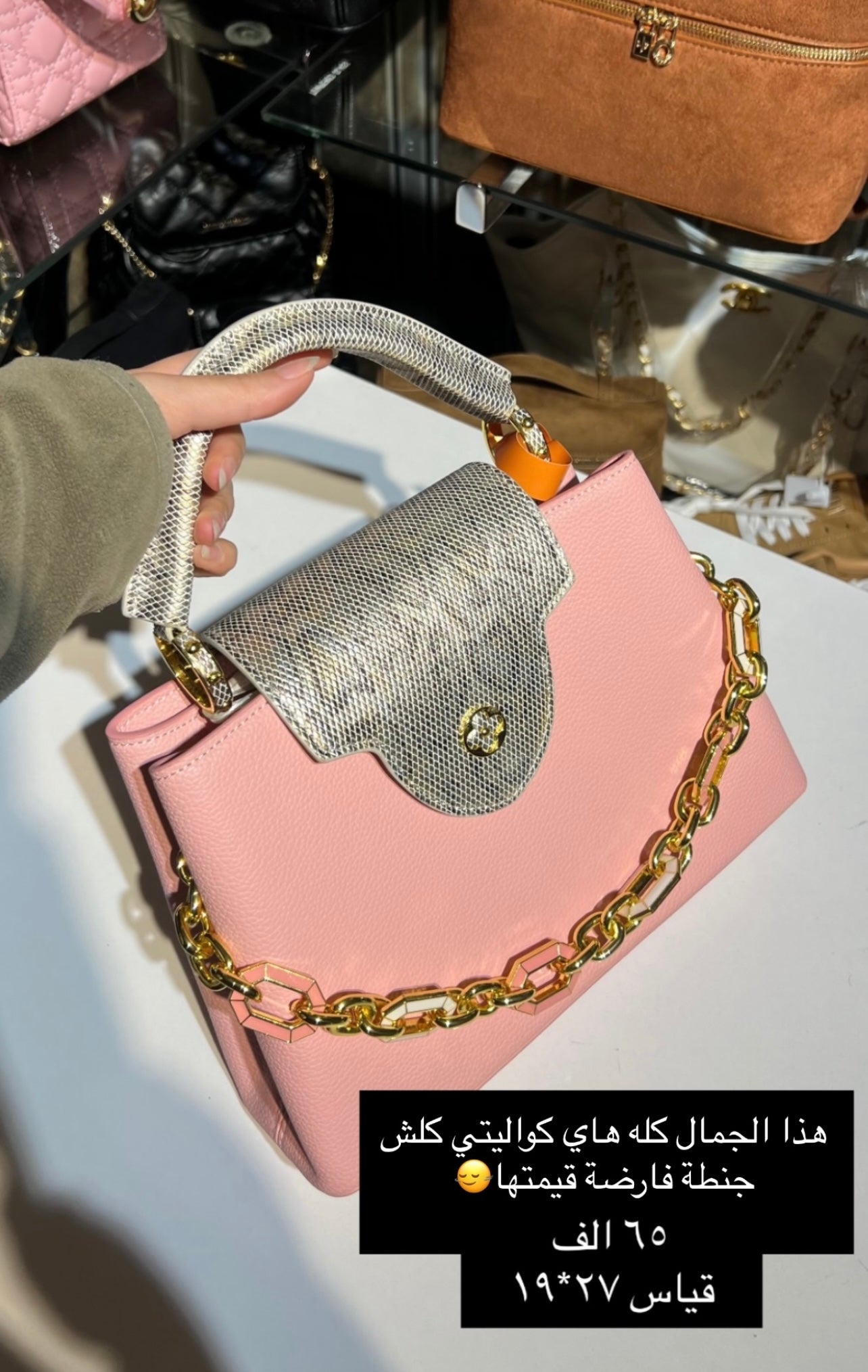 LV pink handbag