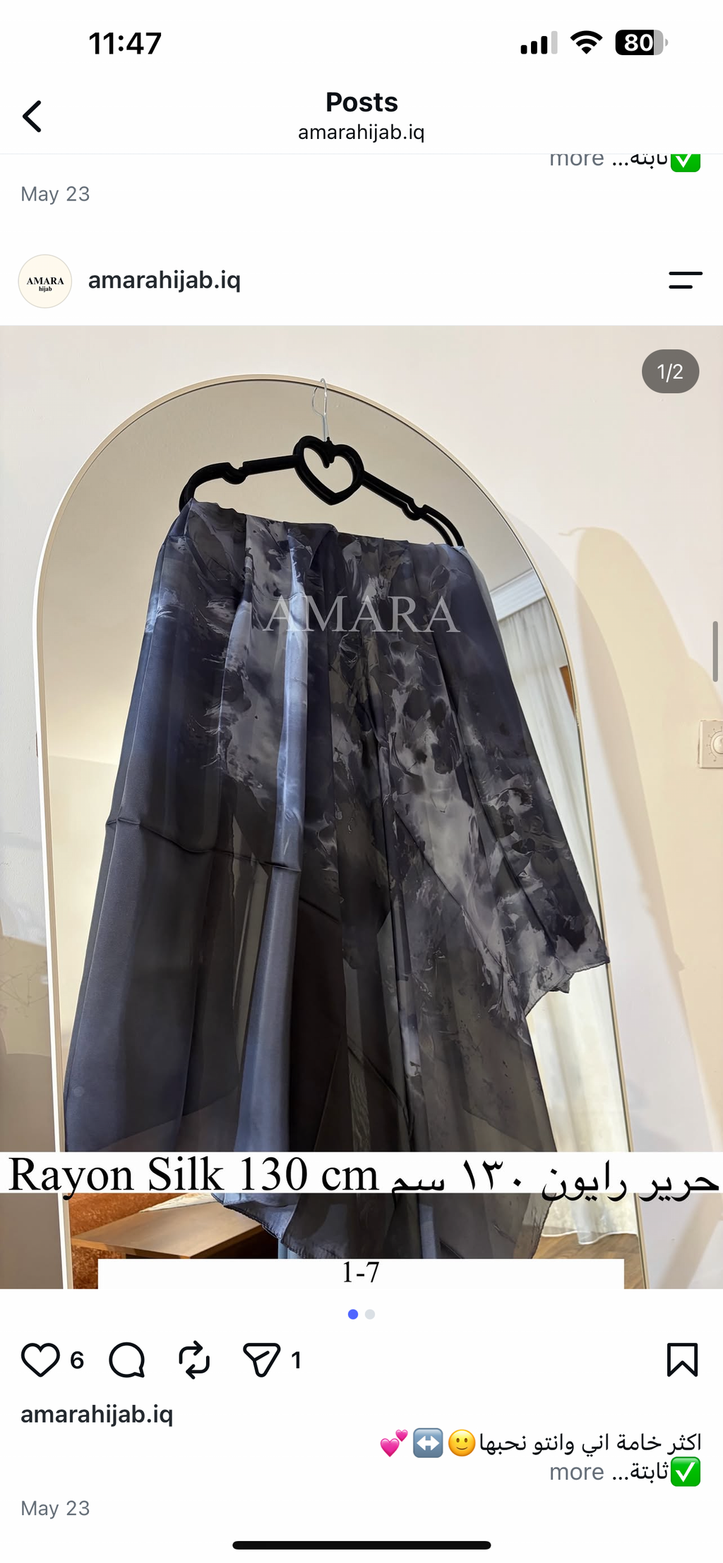 rayon silk m1