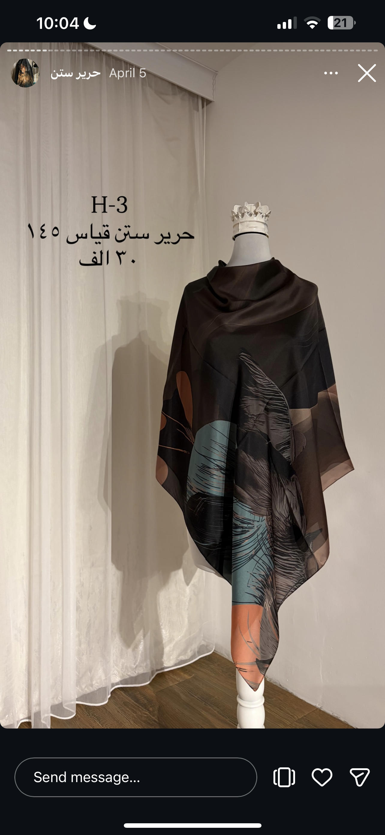 Satin silk H-