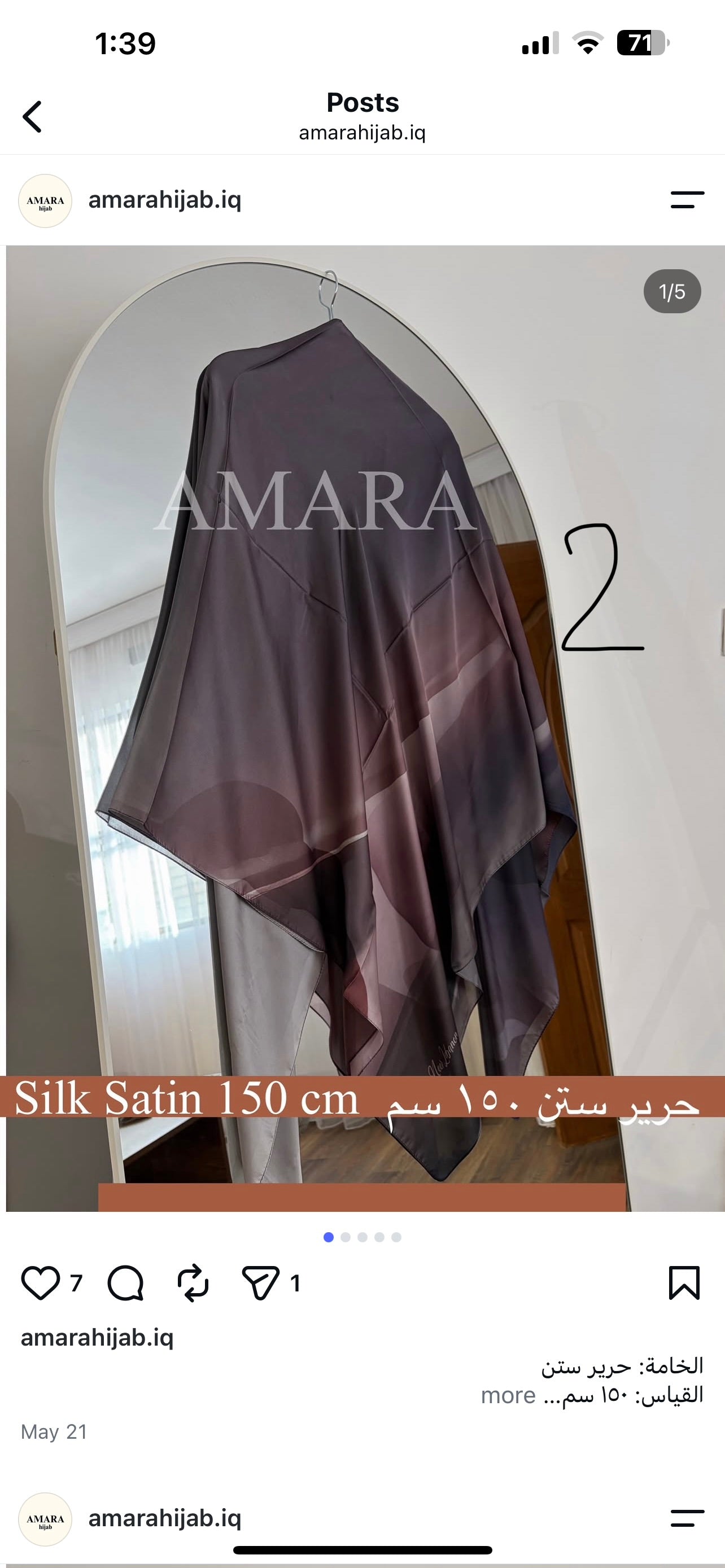 Satin silk multicolor