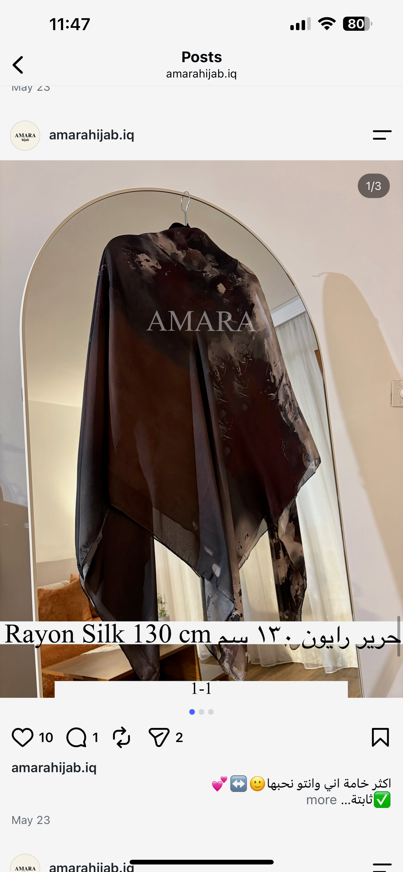 rayon silk m1
