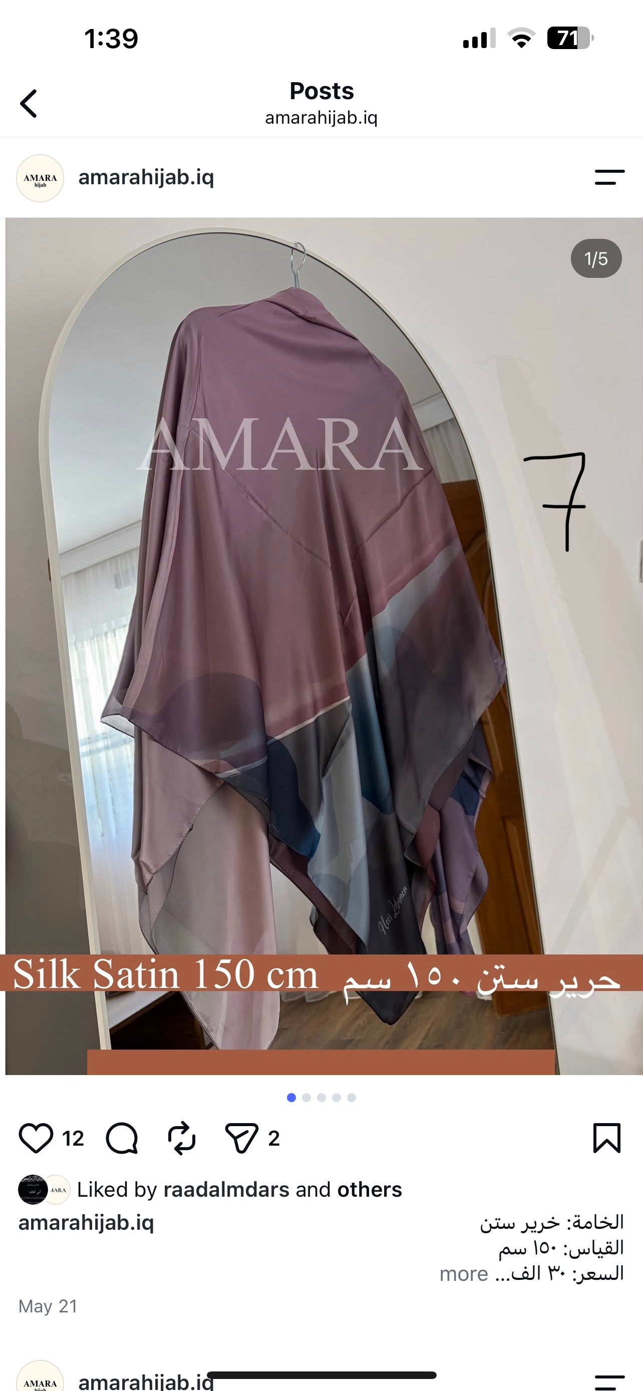 Satin silk multicolor