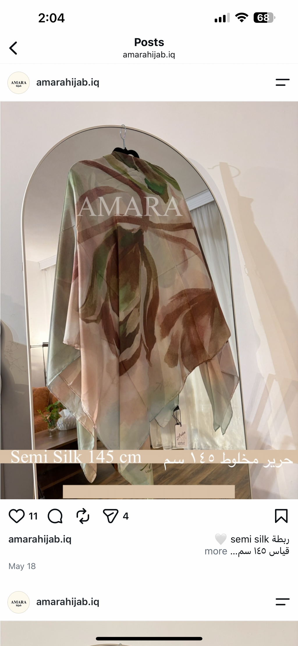 Semi silk