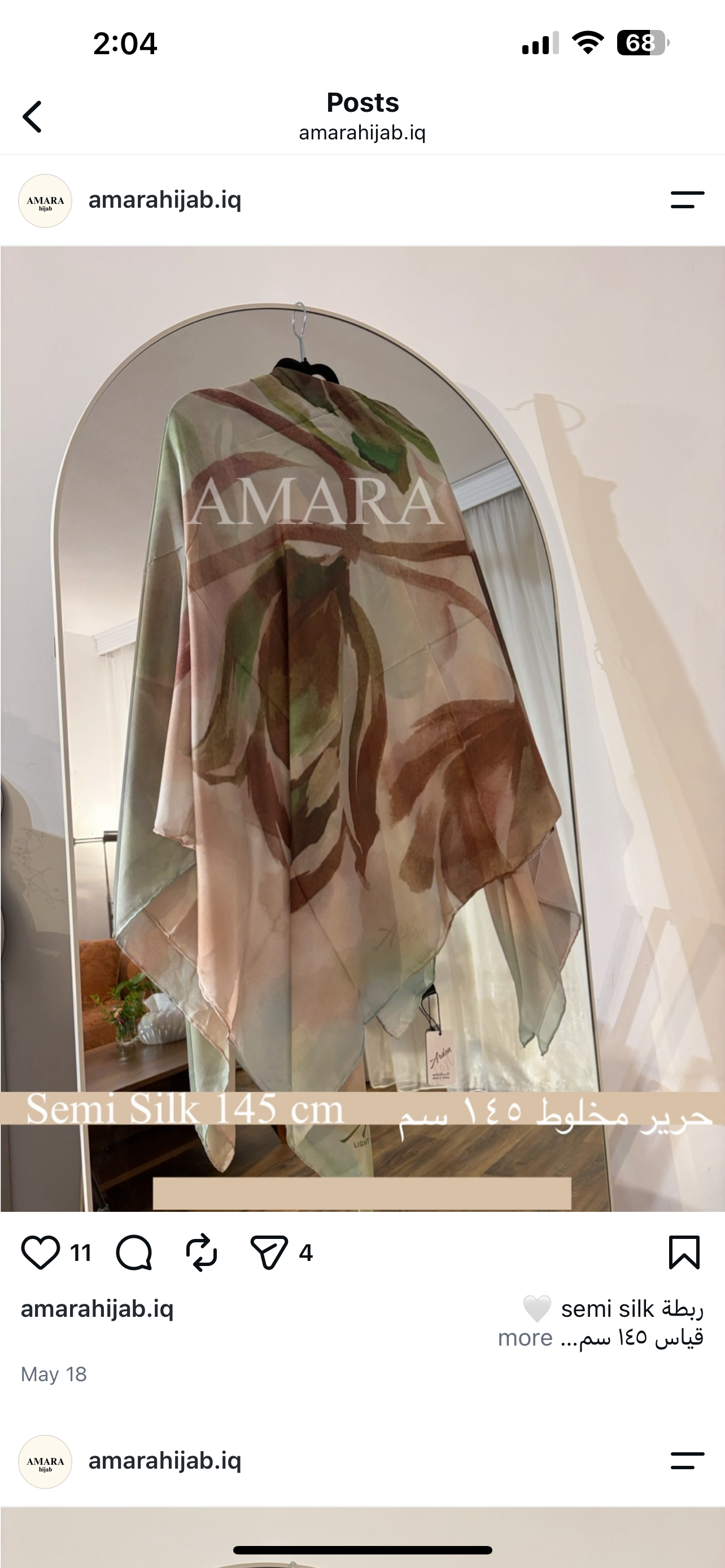 Semi silk