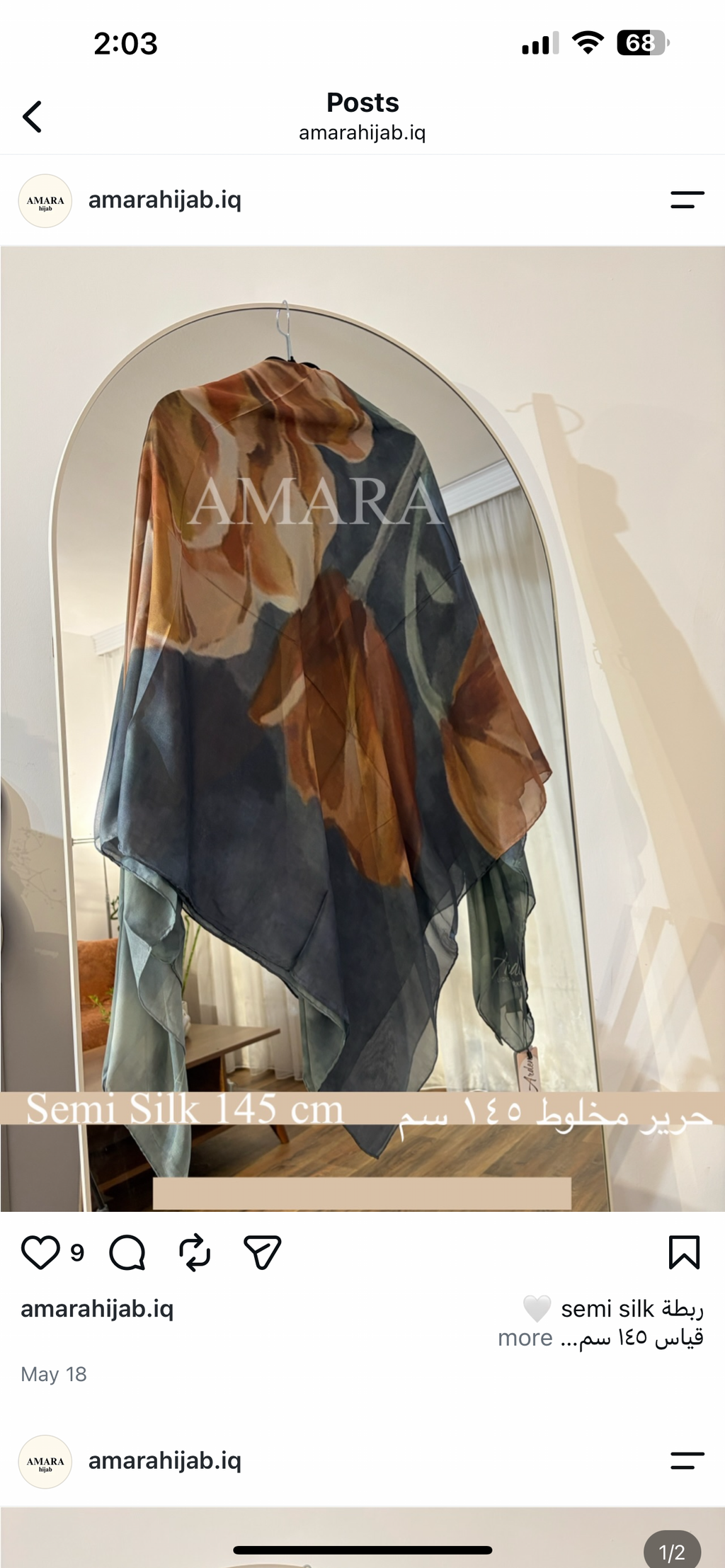 Semi silk