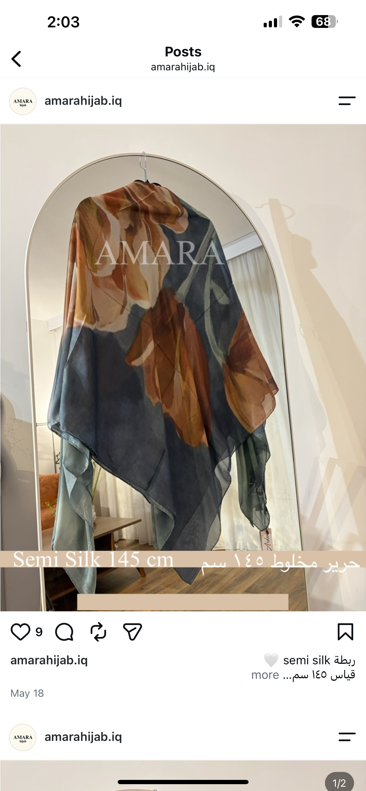 Semi silk