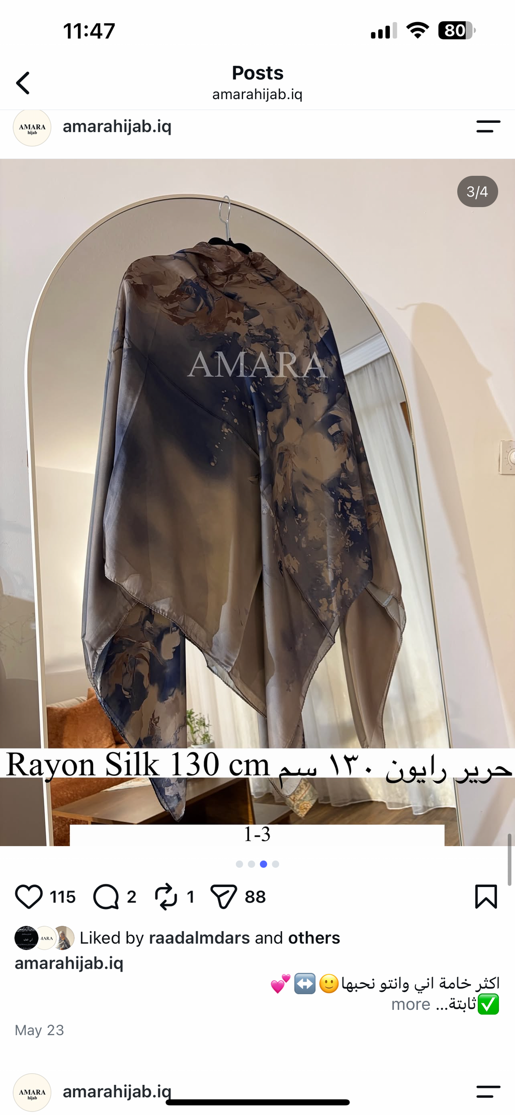 rayon silk m1