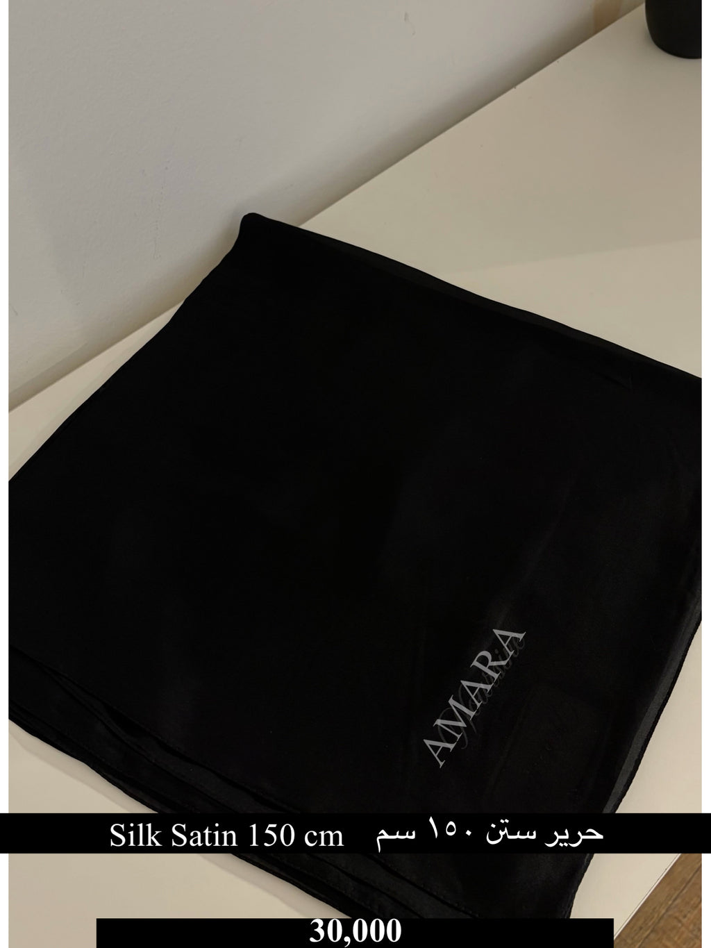 Satin silk