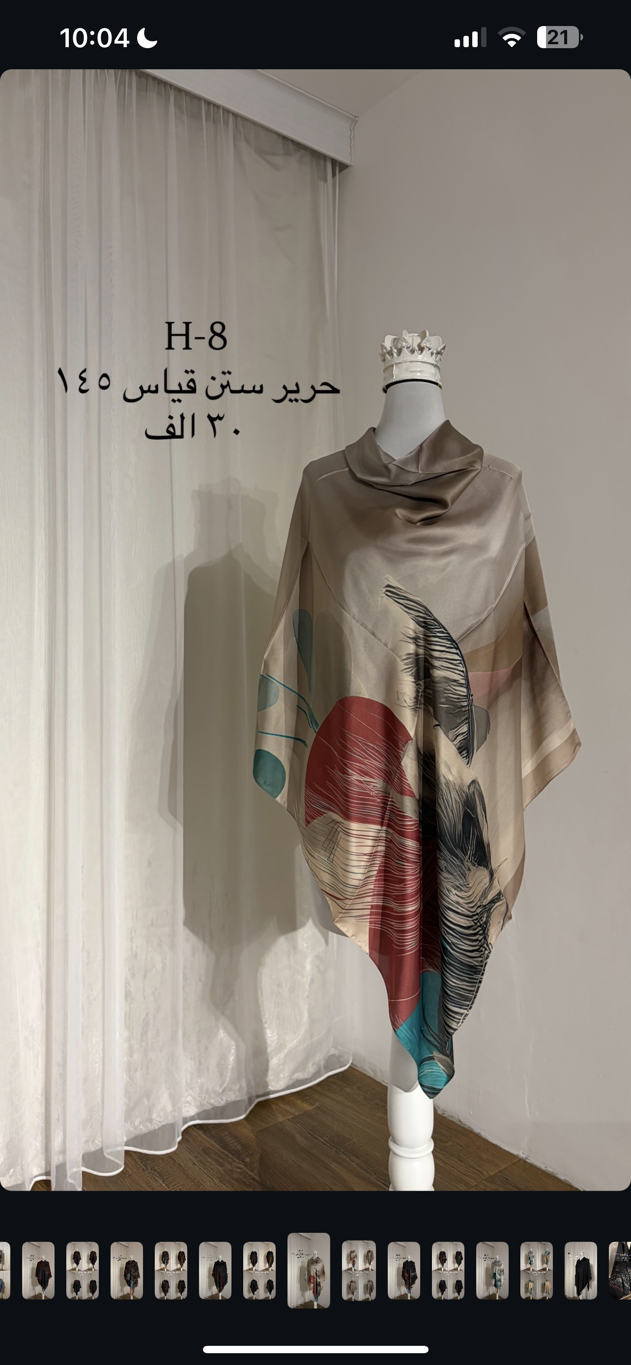 Satin silk H-