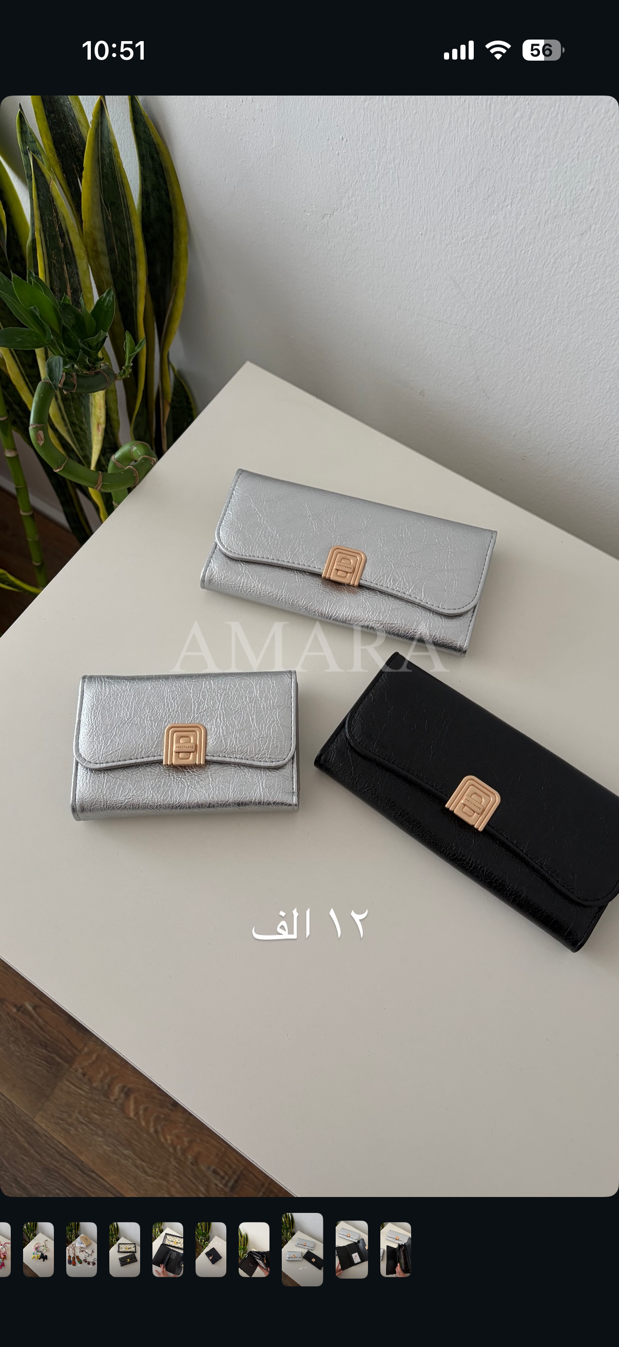 Prettyzys wallet