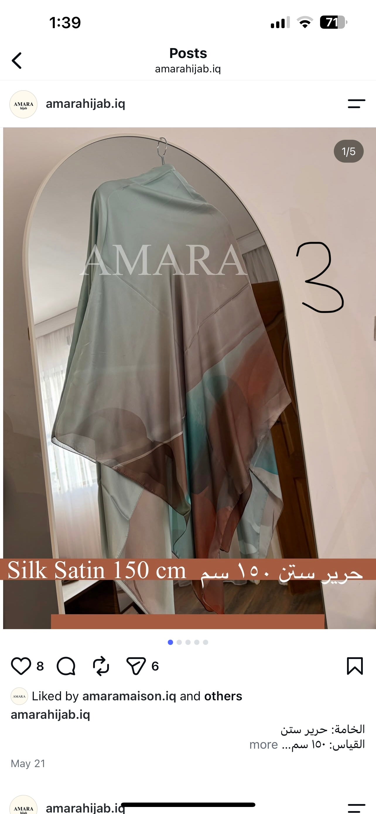 Satin silk multicolor