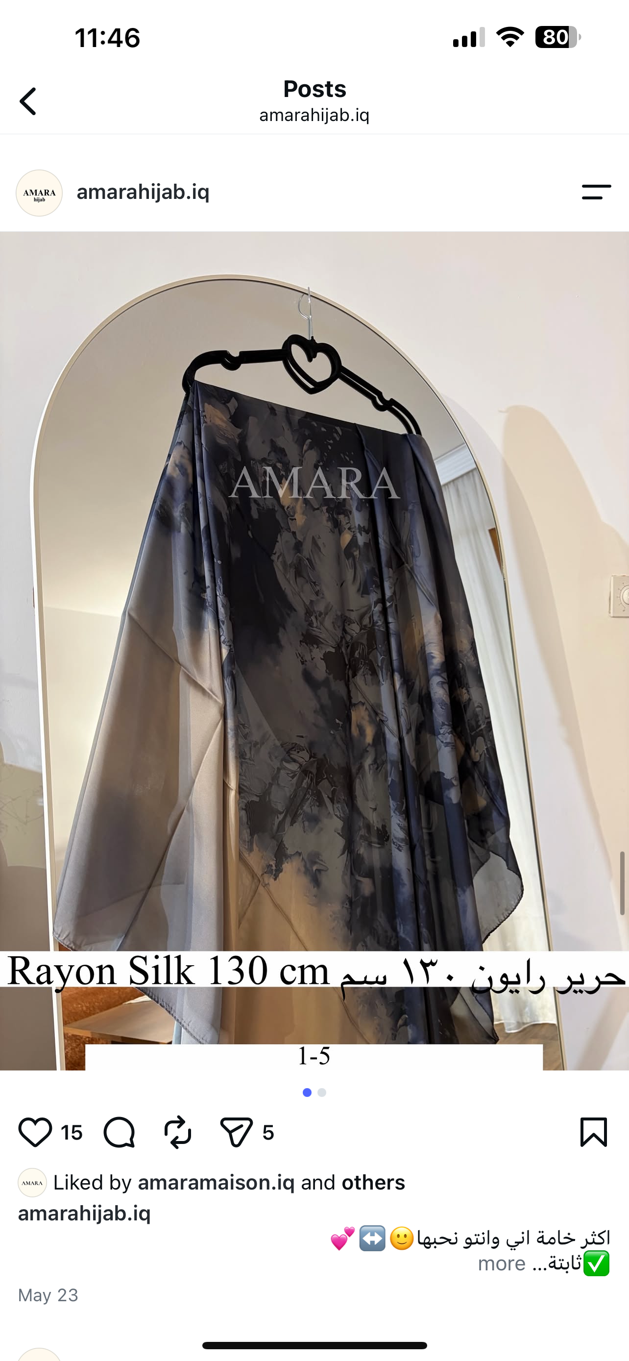rayon silk m1