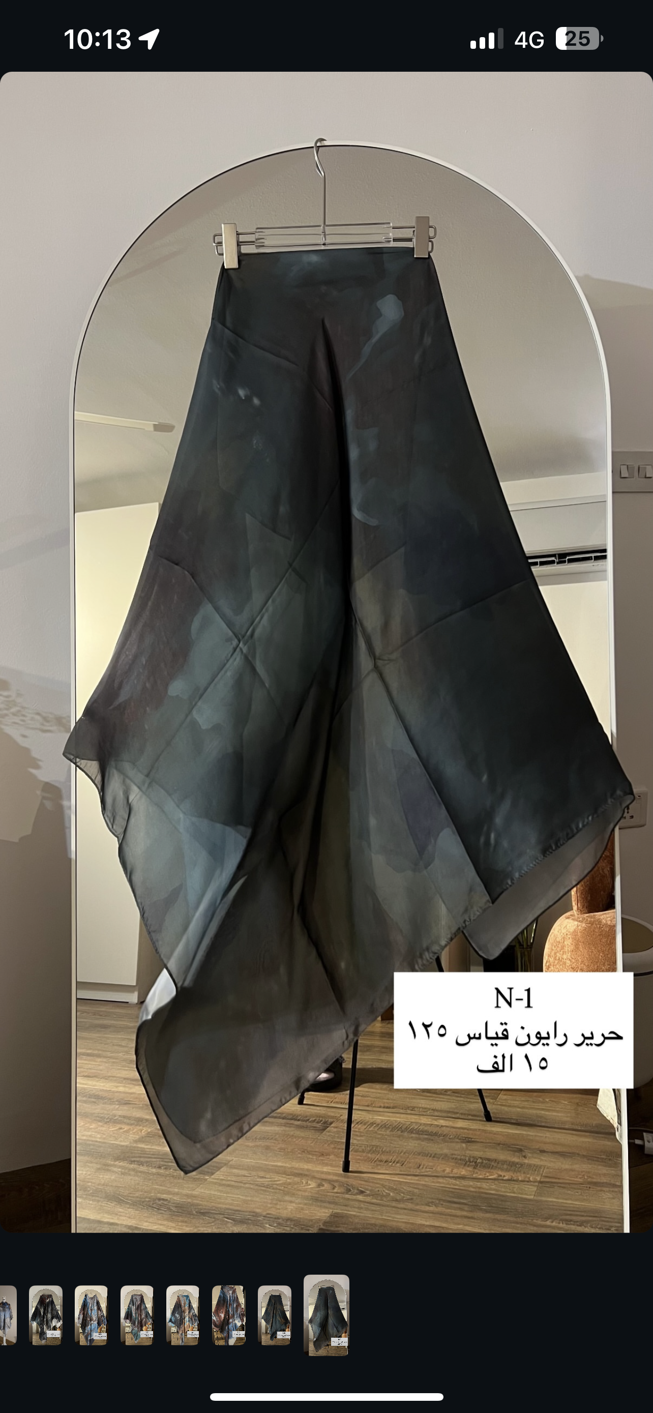 N-1