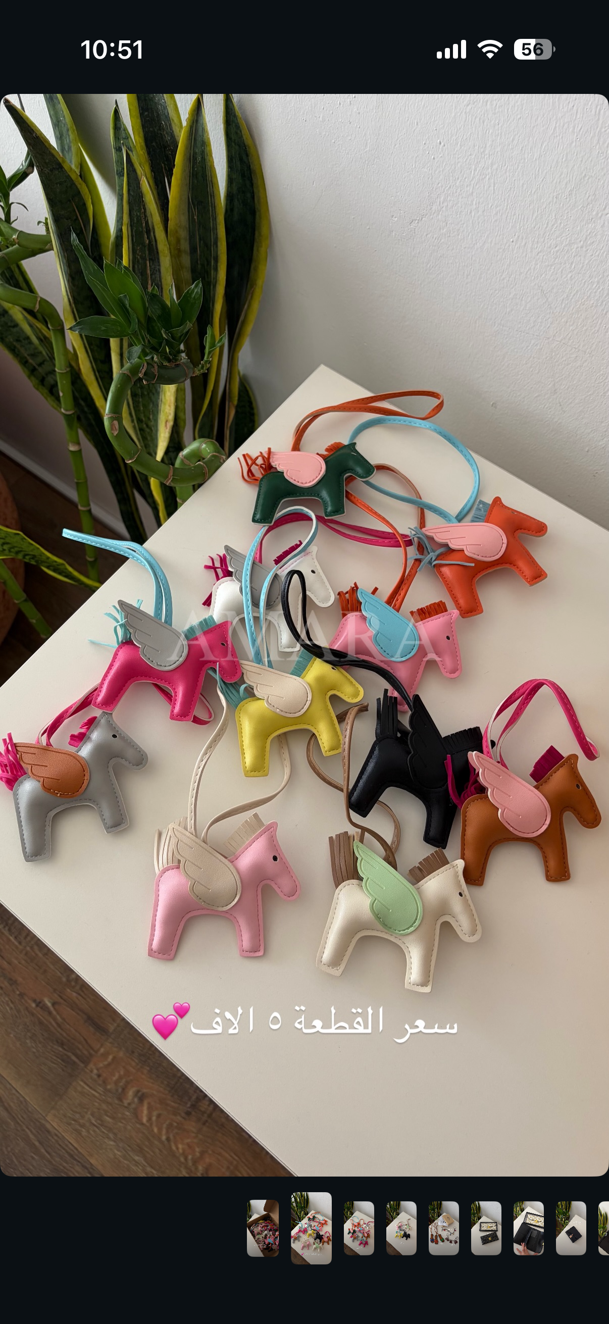 Horse bag charm