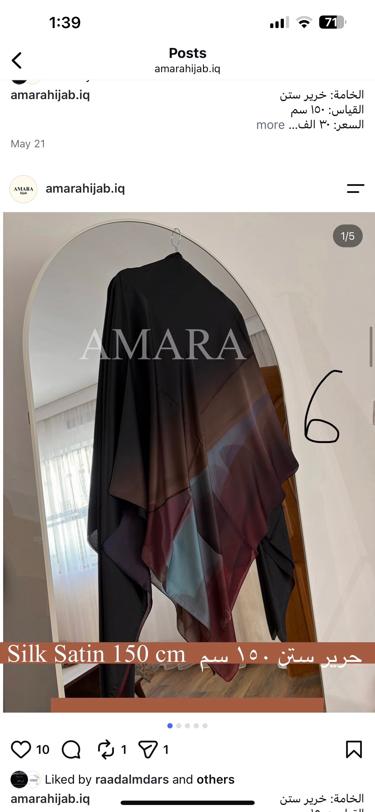 Satin silk multicolor
