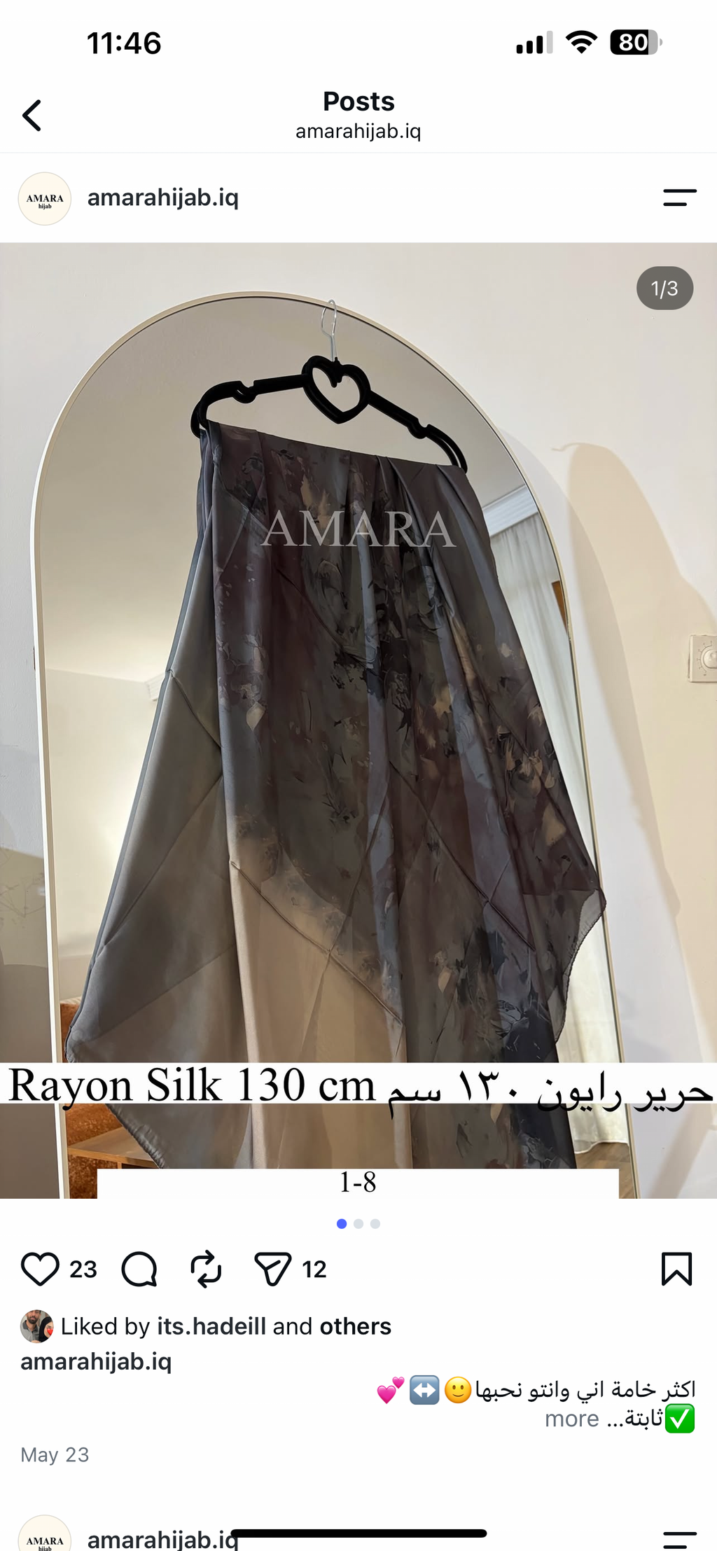 rayon silk m1