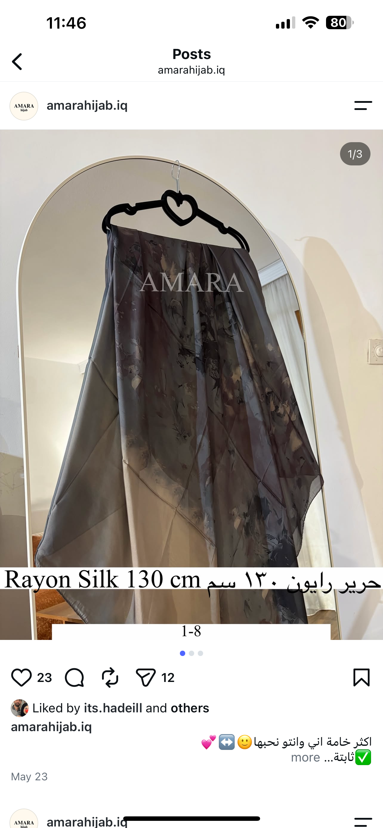 rayon silk m1