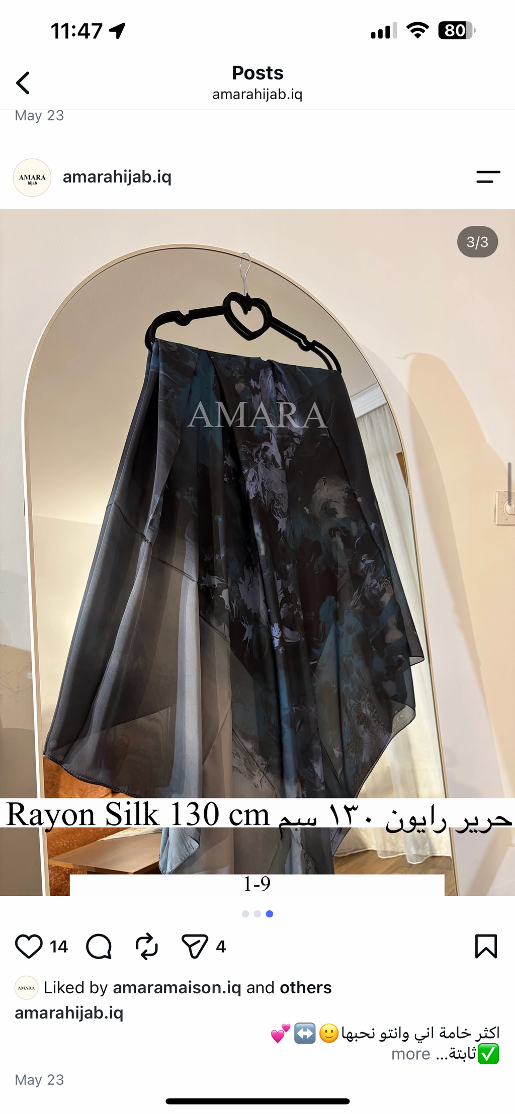 rayon silk m1