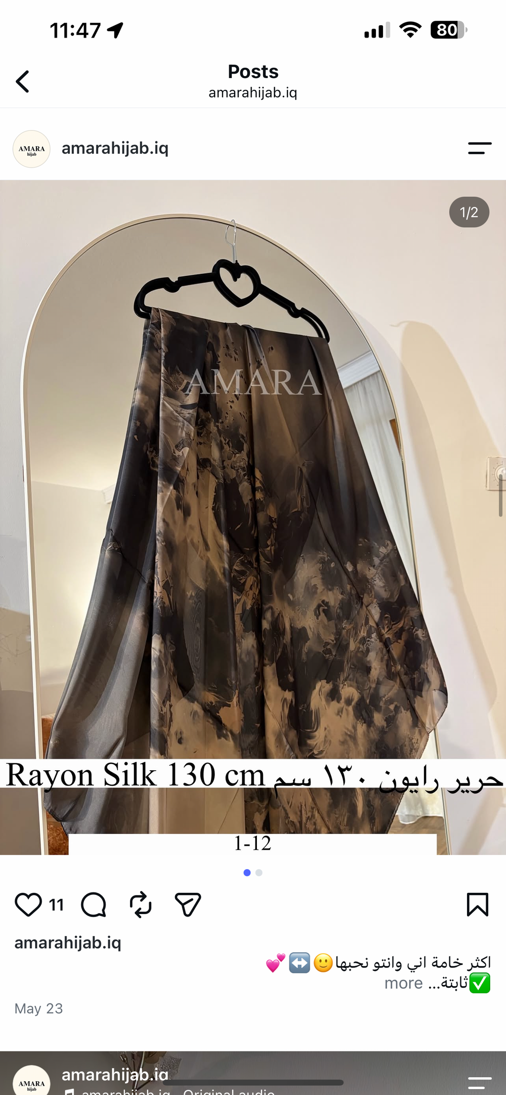 rayon silk m1