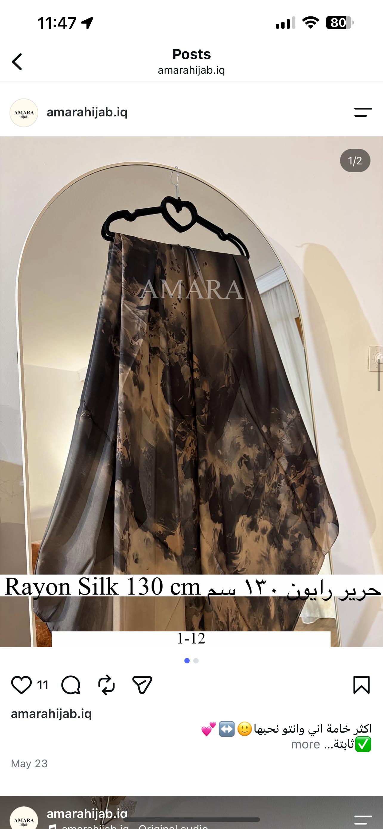 rayon silk m1