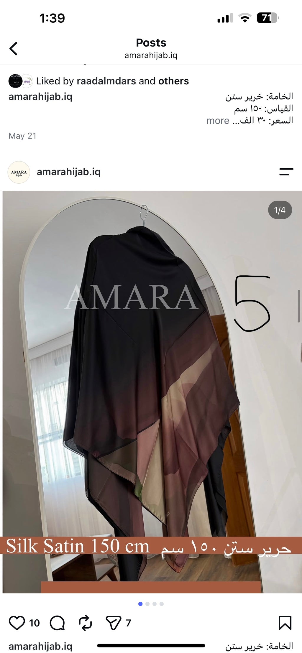 Satin silk multicolor
