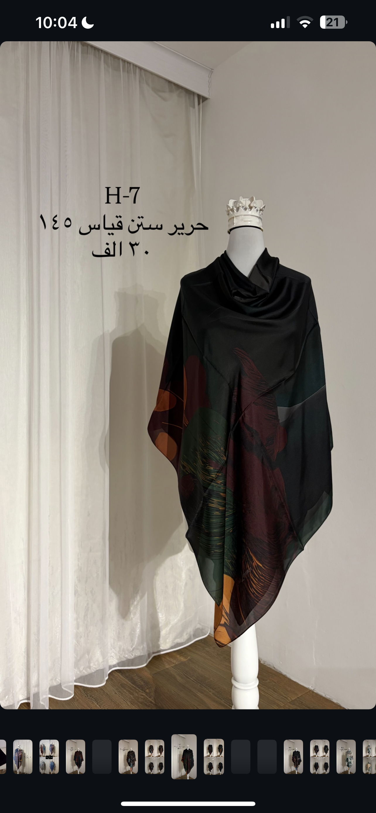 Satin silk H-