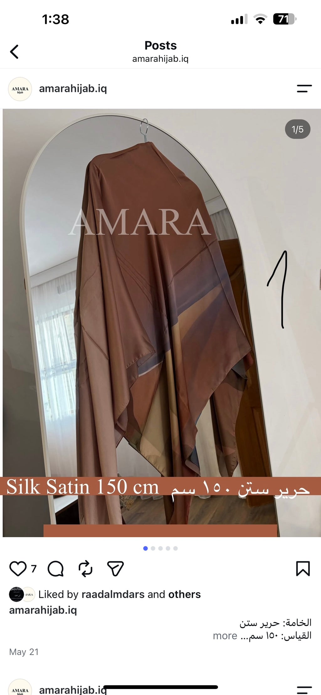 Satin silk multicolor