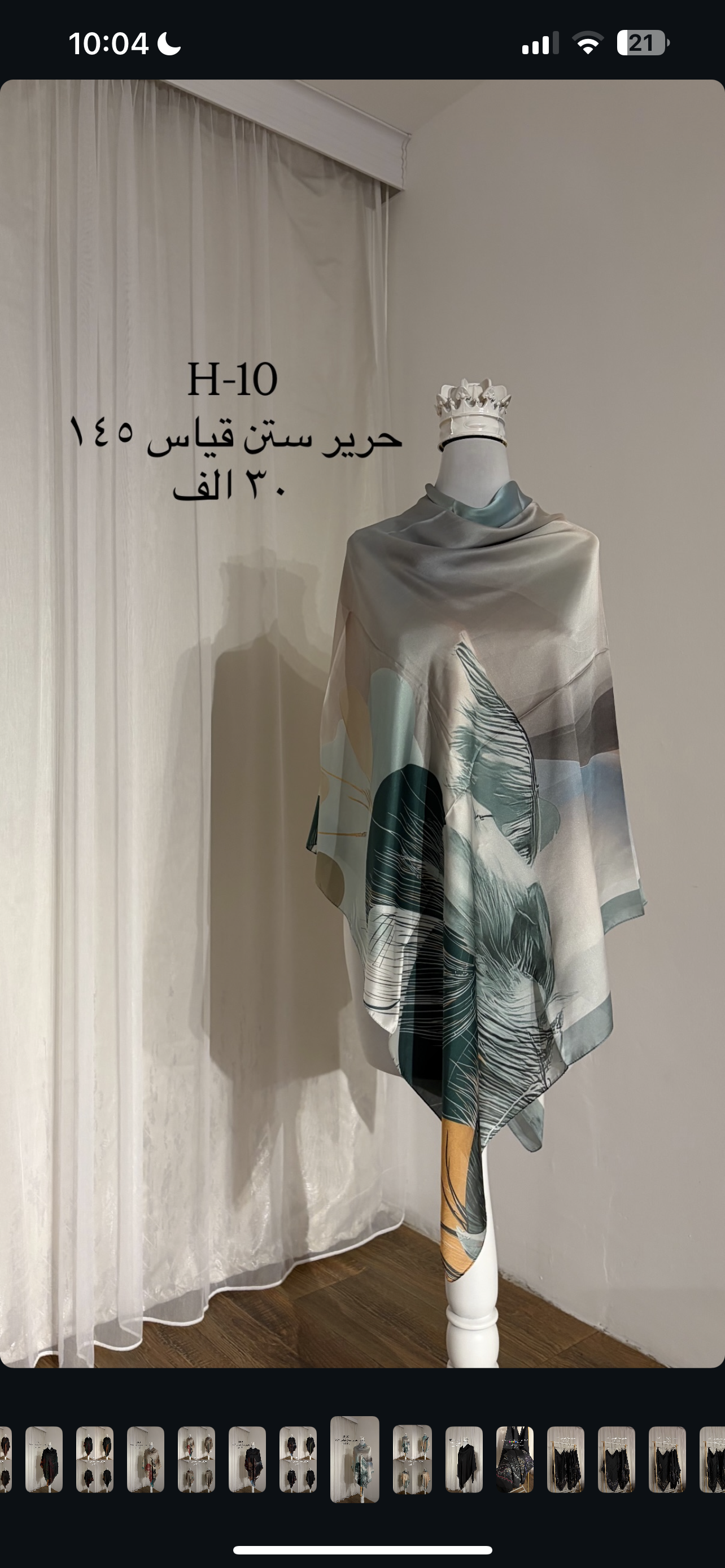 Satin silk H-
