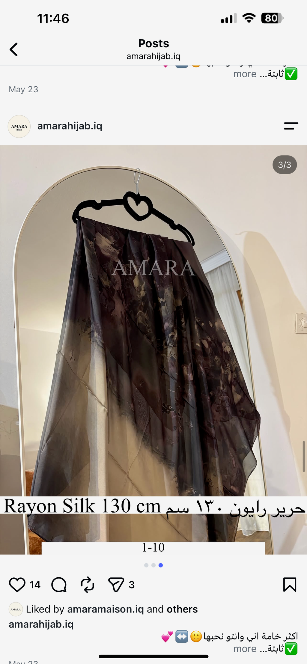 rayon silk m1