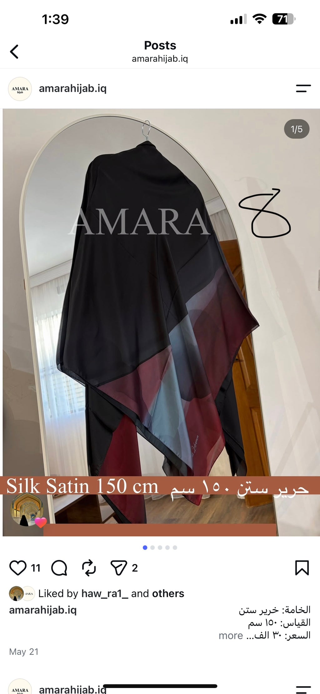 Satin silk multicolor