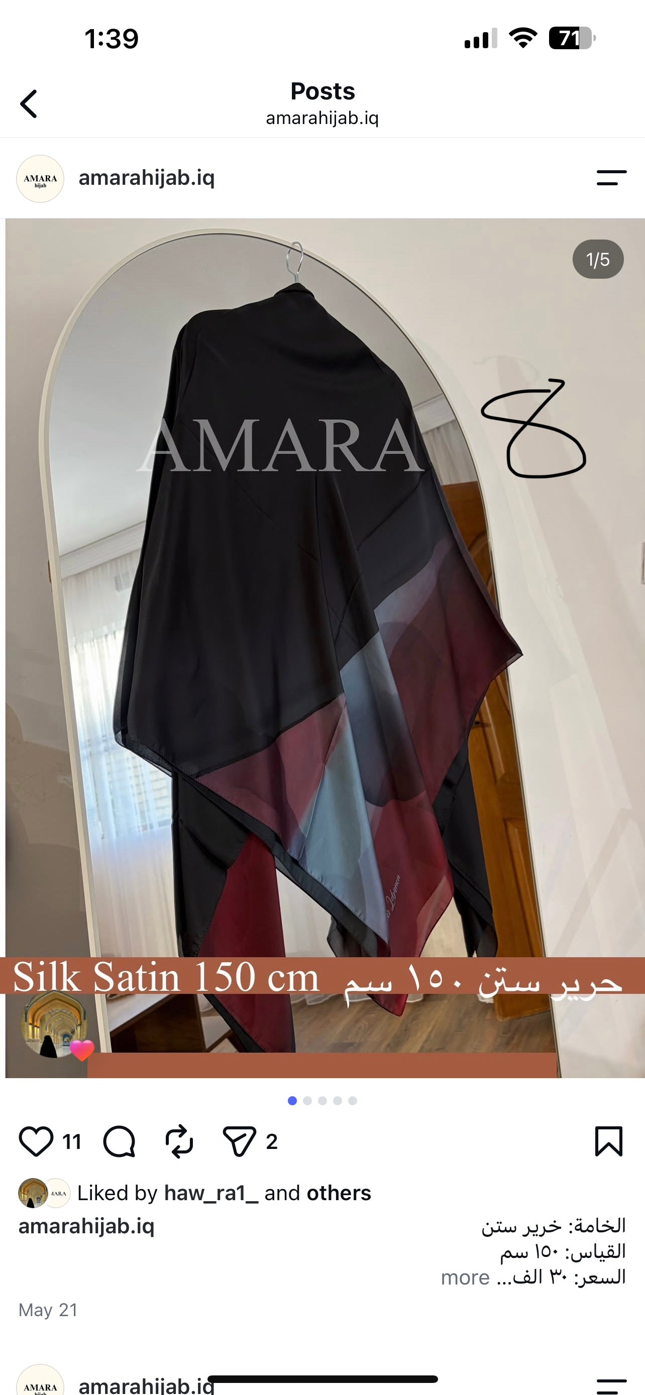 Satin silk multicolor